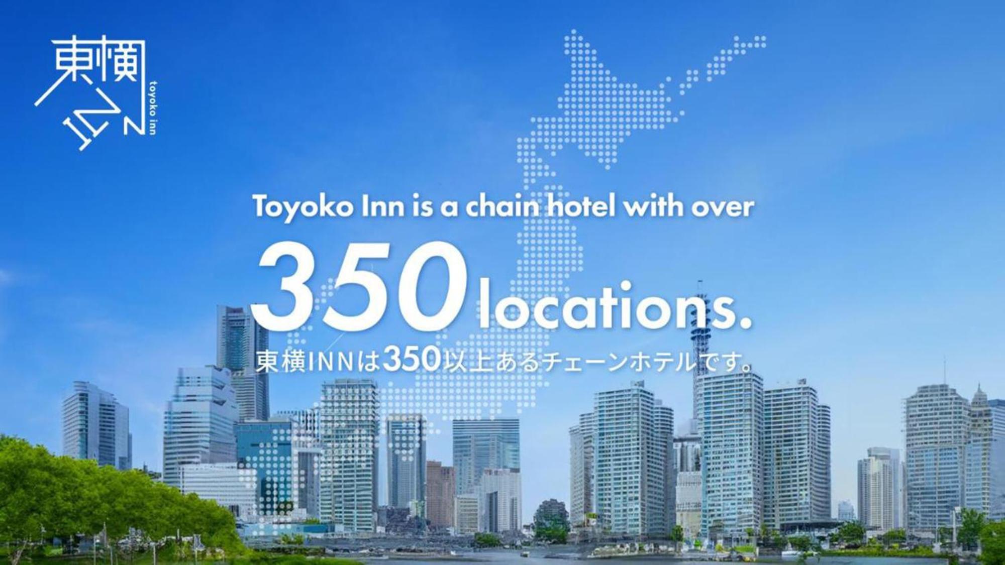 Toyoko Inn Tsubame Sanjo Ekimae Zewnętrze zdjęcie